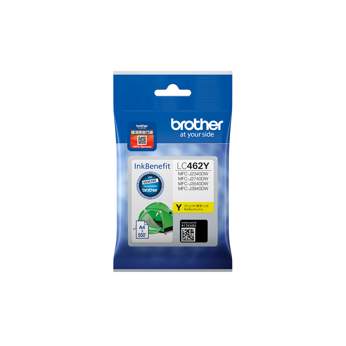 Brother LC462Y - Giallo - originale - cartuccia d'inchiostro - per Brother MFC-J2340DW, MFC-J3540DW, MFC-J3940DW
